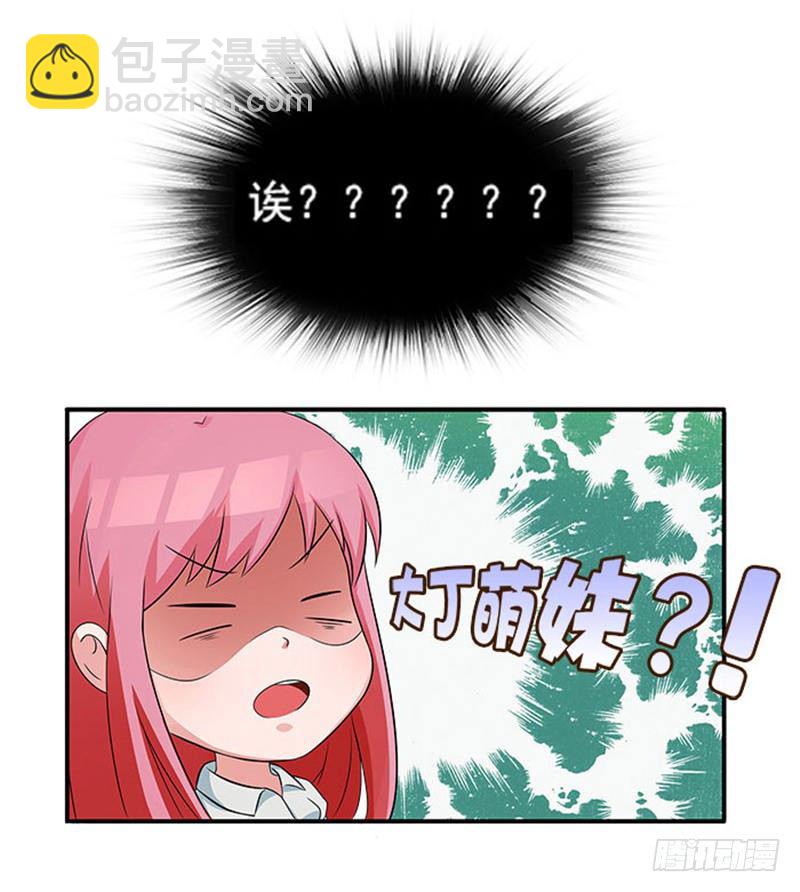 第13话 看来今天不太合适-第13话