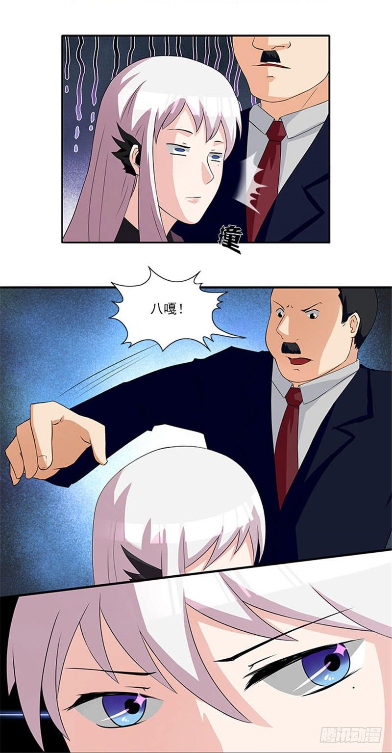 第13话 看来今天不太合适-第13话