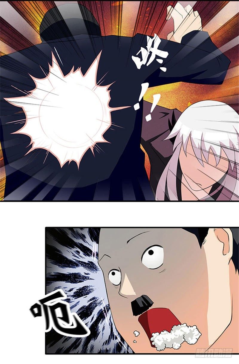 第13话 看来今天不太合适-第13话