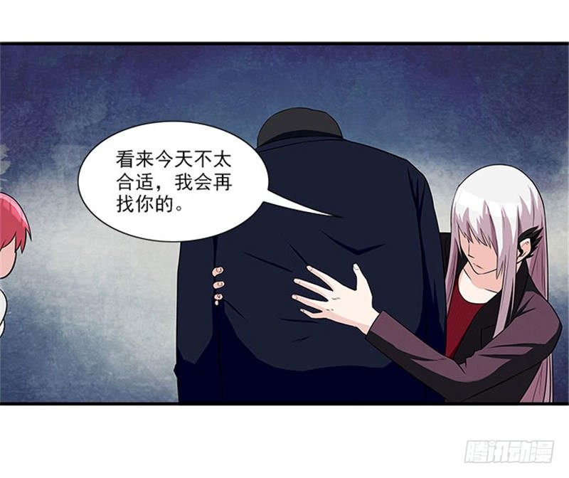 第13话 看来今天不太合适-第13话