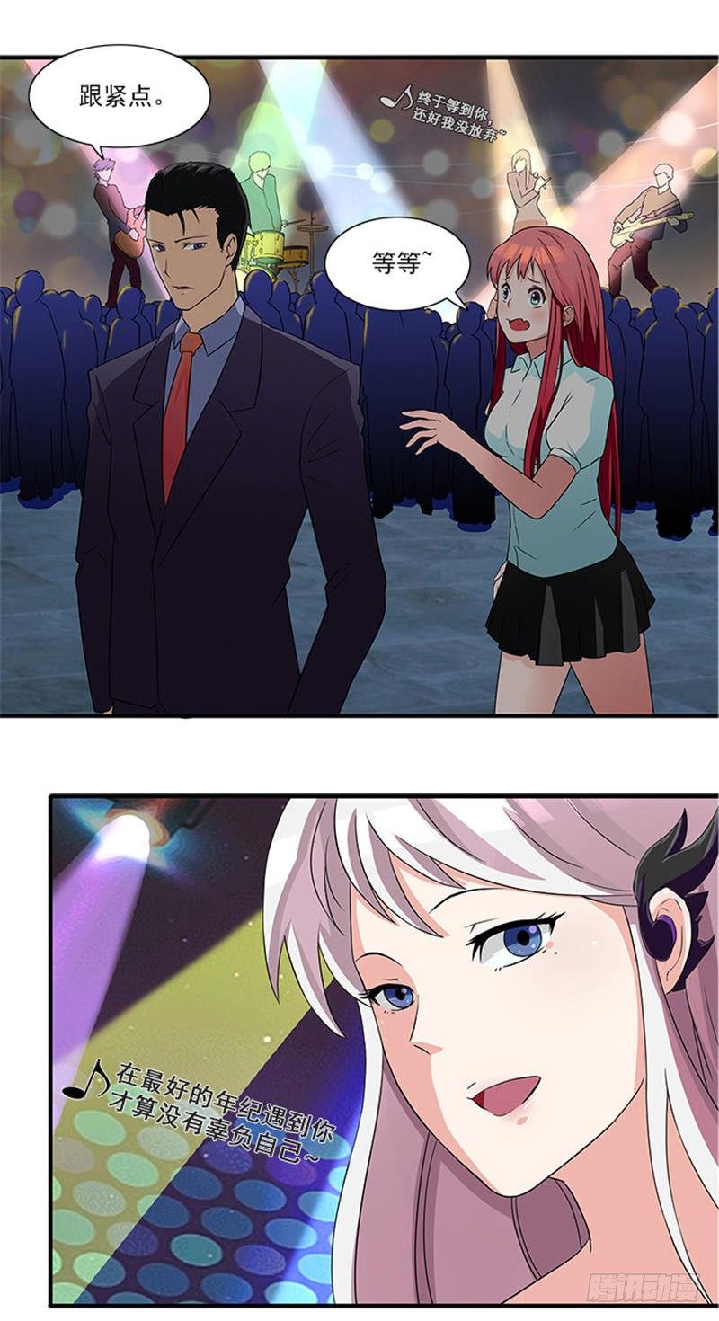 第13话 看来今天不太合适-第13话