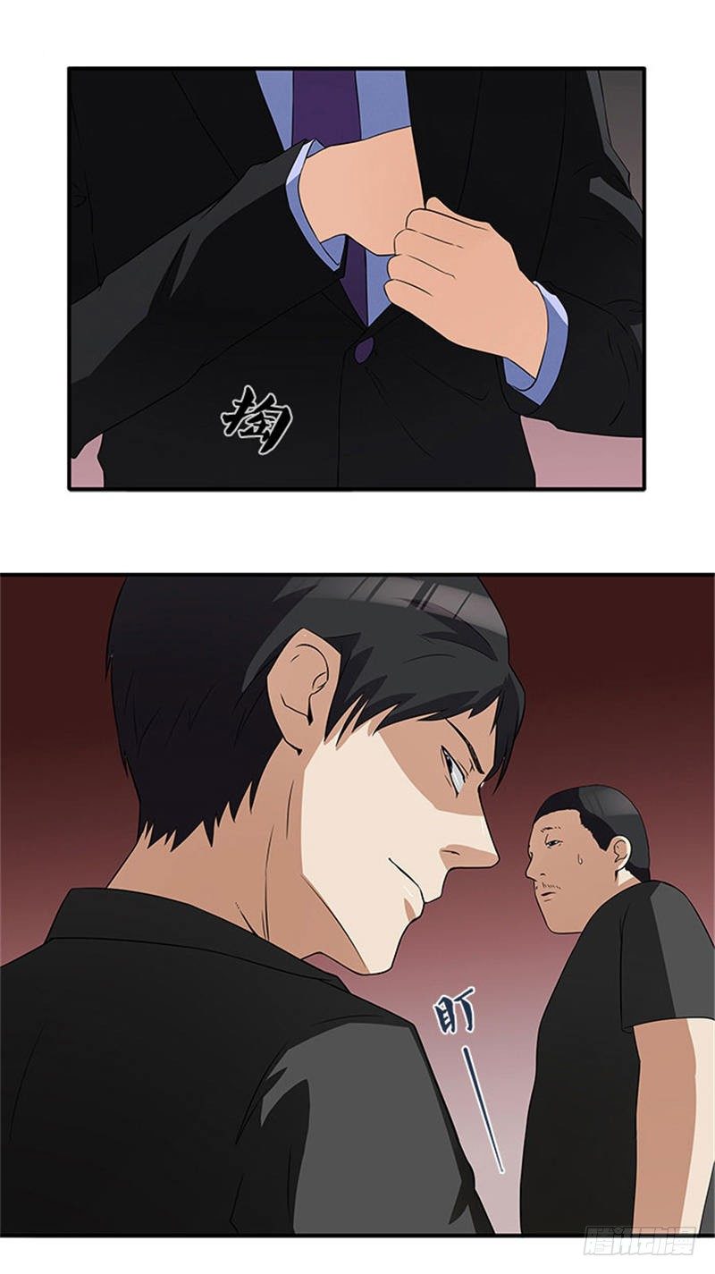 第13话 看来今天不太合适-第13话