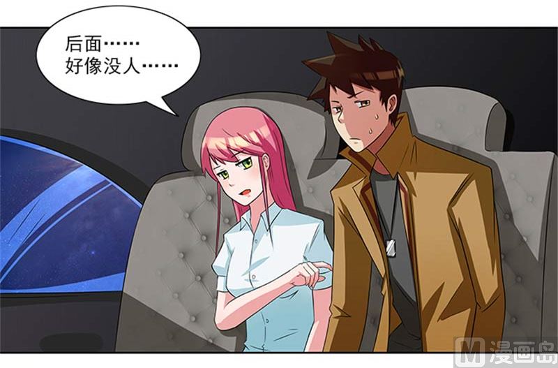 第15话 这个白痴女人-第15话