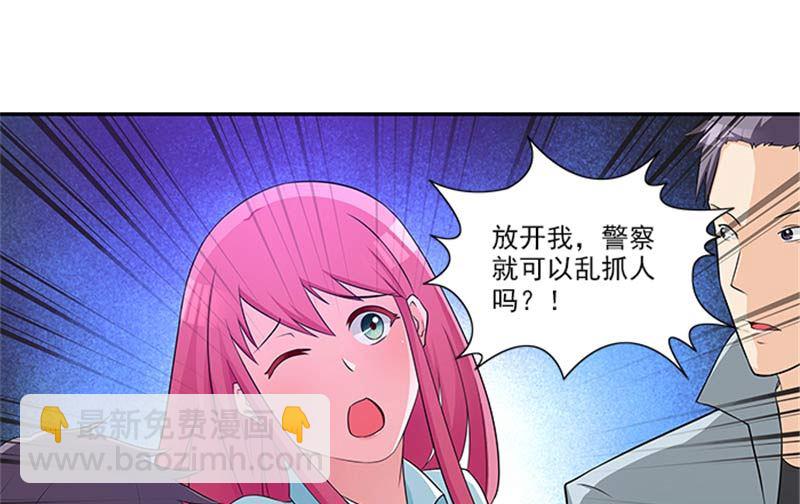 第15话 这个白痴女人-第15话