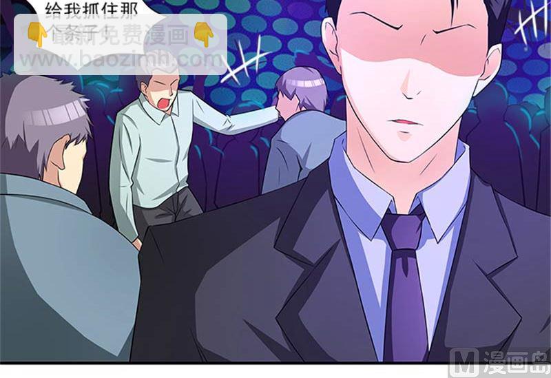 第15话 这个白痴女人-第15话