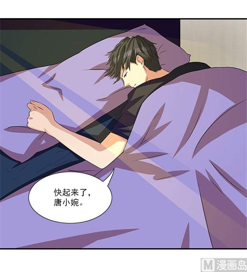 第17话 我要出去散心-第17话