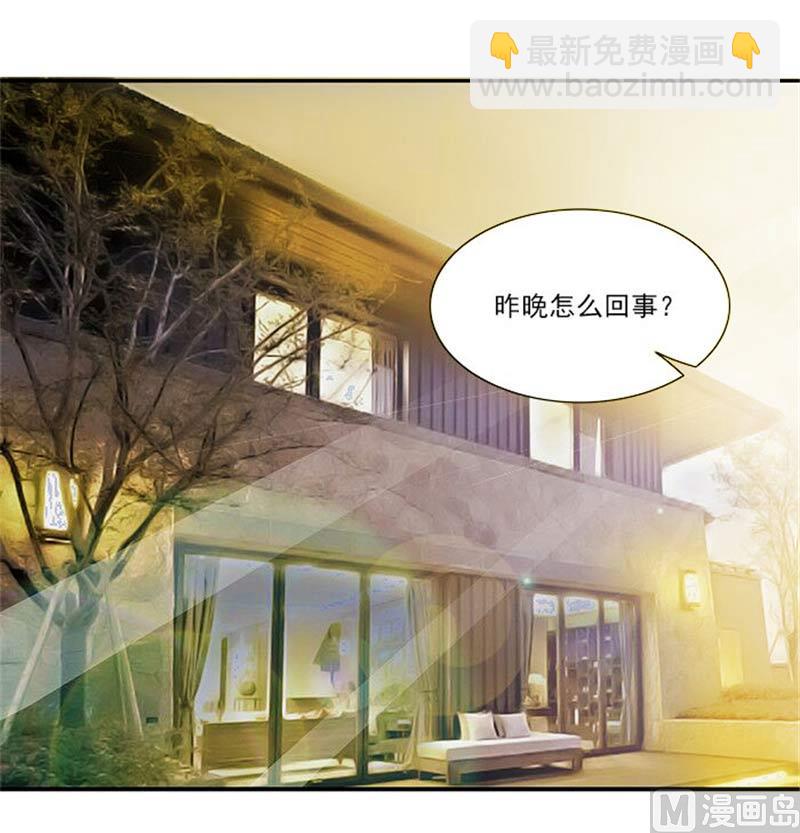 第17话 我要出去散心-第17话