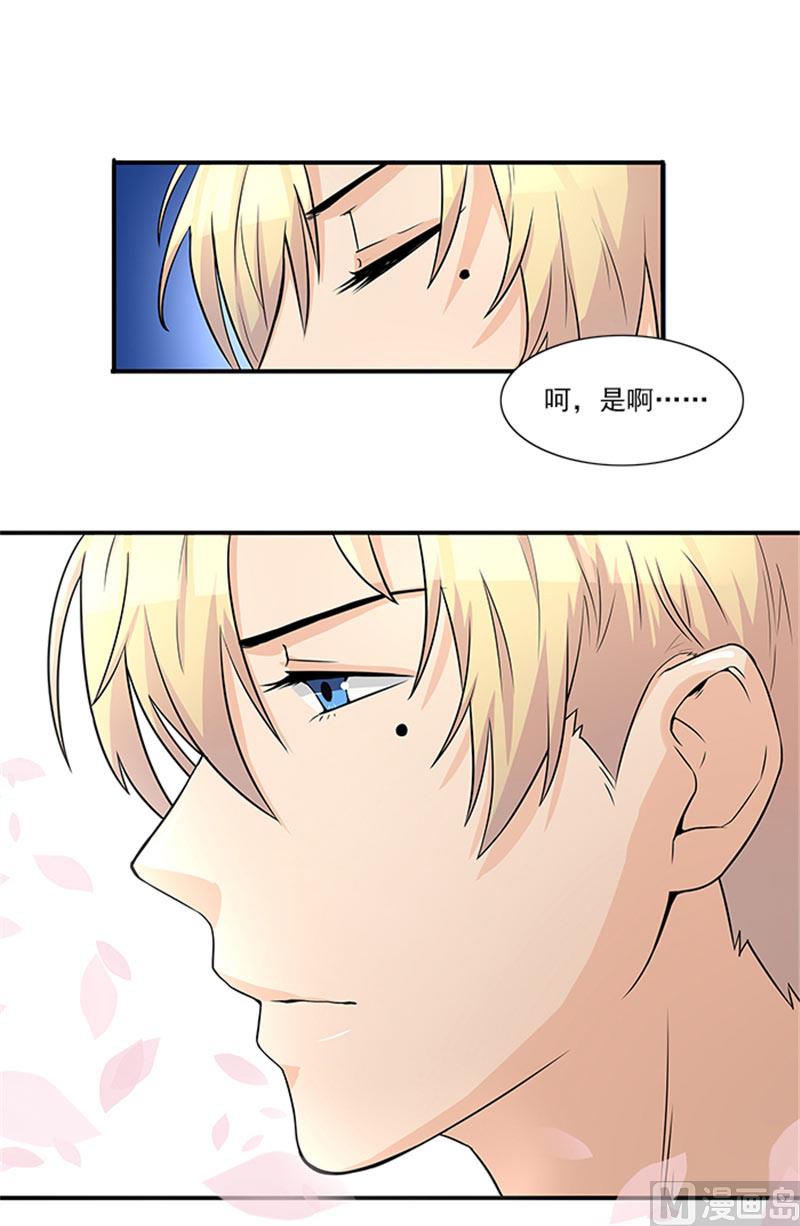 第19话 帮你就是帮我自己-第19话