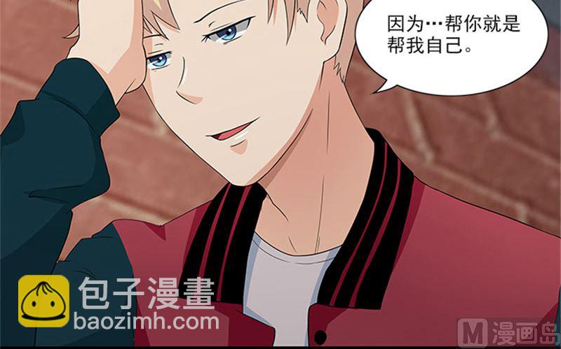 第19话 帮你就是帮我自己-第19话