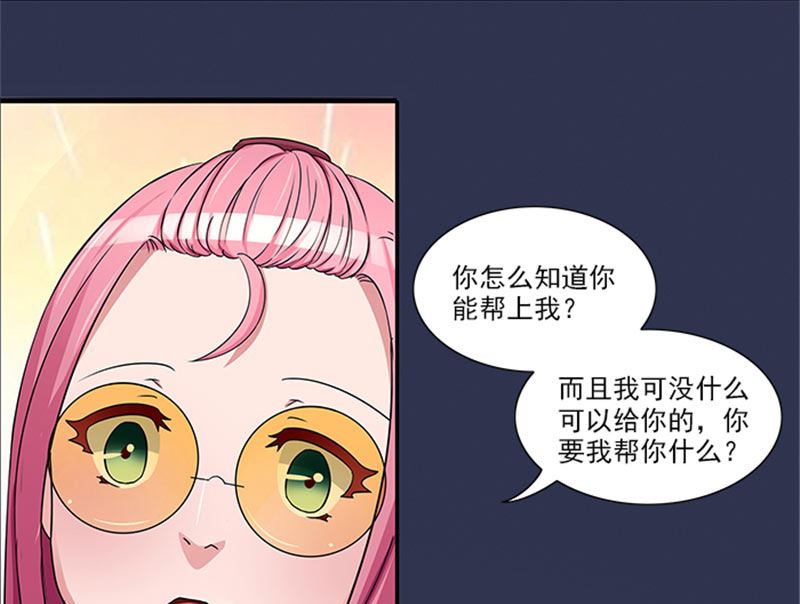 第19话 帮你就是帮我自己-第19话