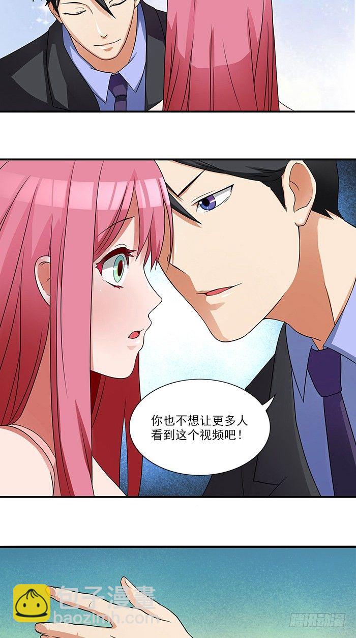 第3话 这个女人是谁-第3话