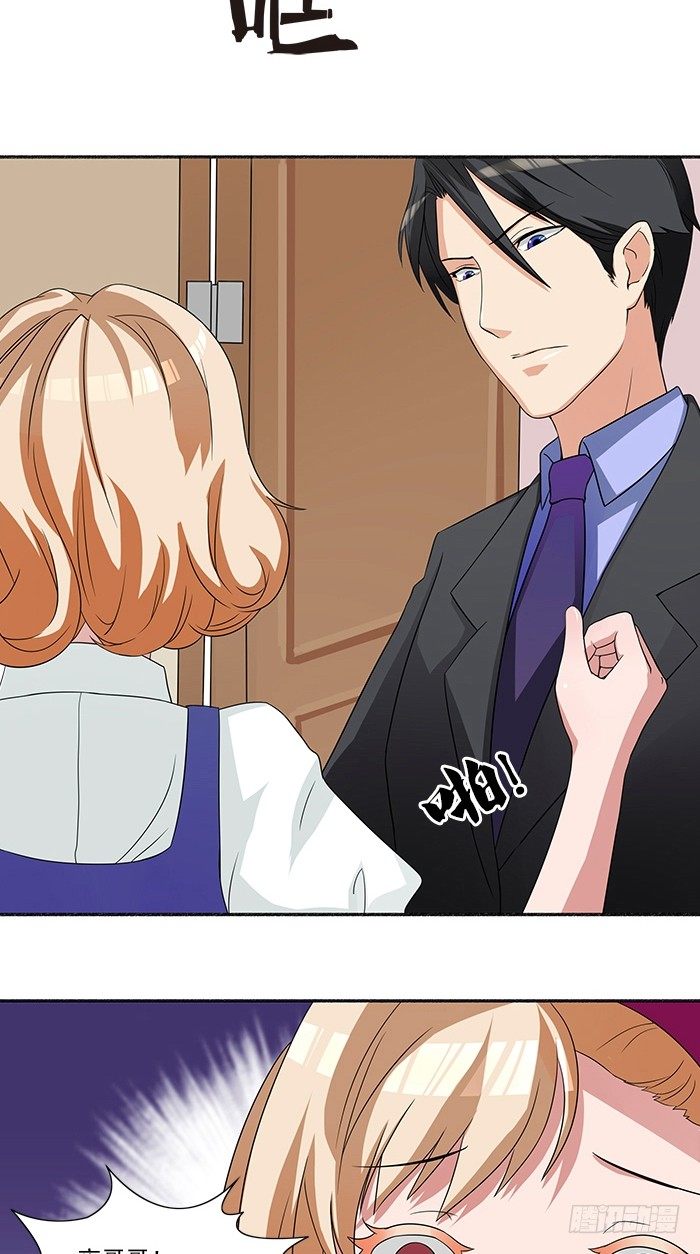 第3话 这个女人是谁-第3话