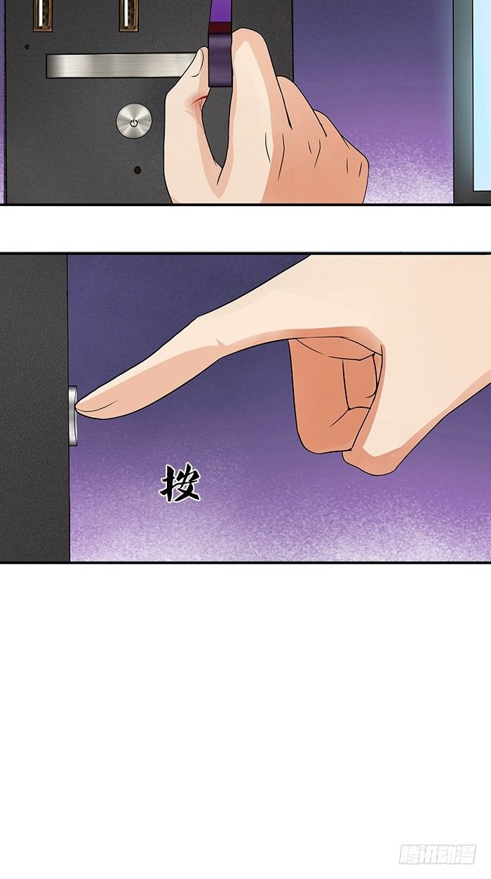 第3话 这个女人是谁-第3话