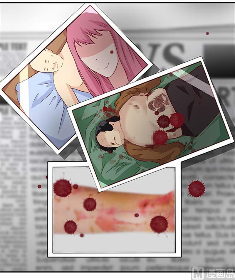 第21话 你怀疑是我做的？-第21话