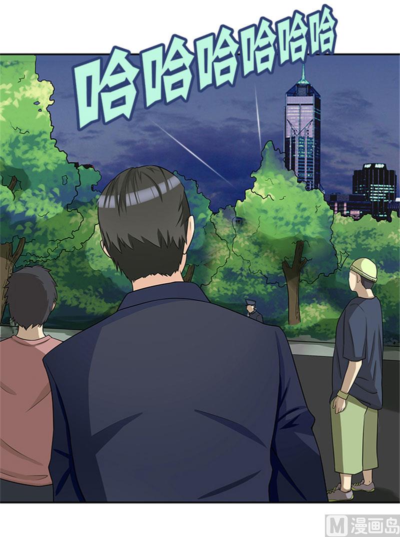 第23话 不靠谱的神探-第23话