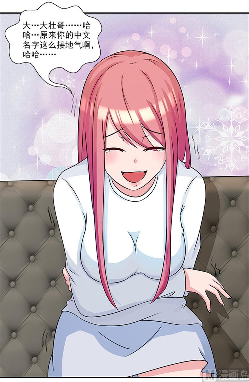 第23话 不靠谱的神探-第23话