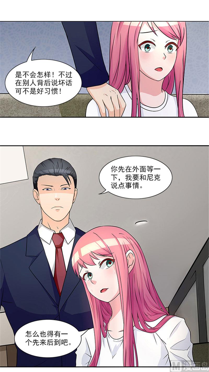 第23话 不靠谱的神探-第23话