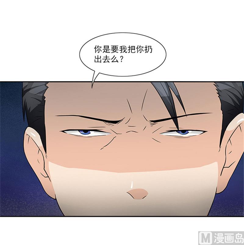 第23话 不靠谱的神探-第23话