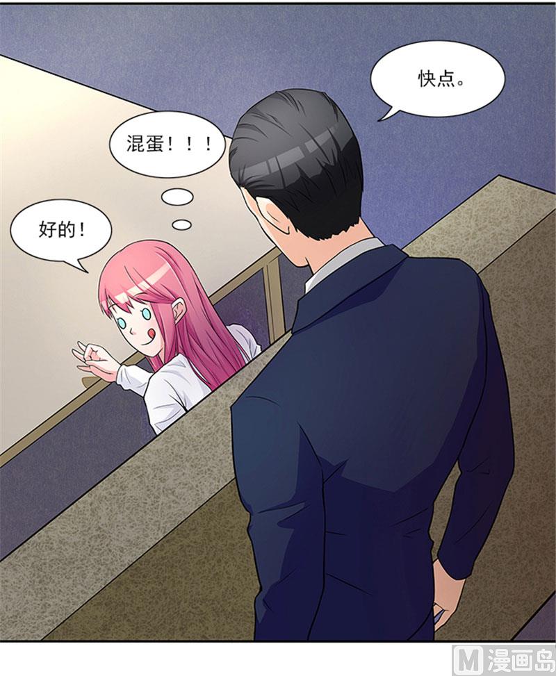 第23话 不靠谱的神探-第23话