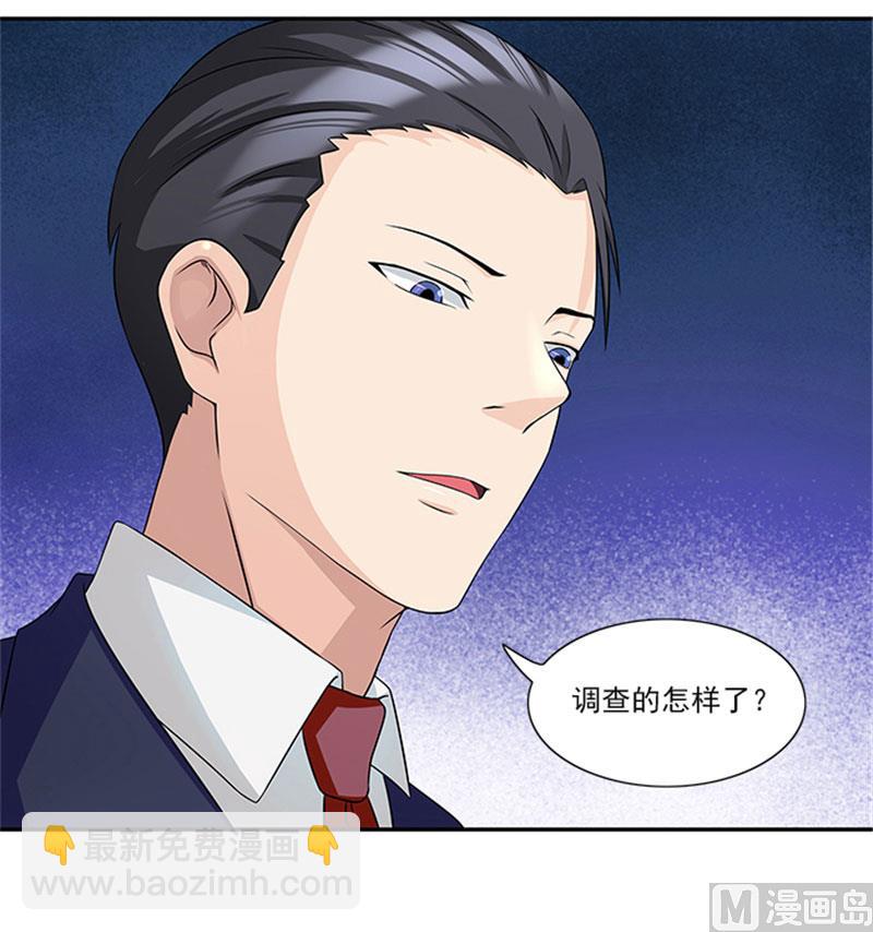 第23话 不靠谱的神探-第23话