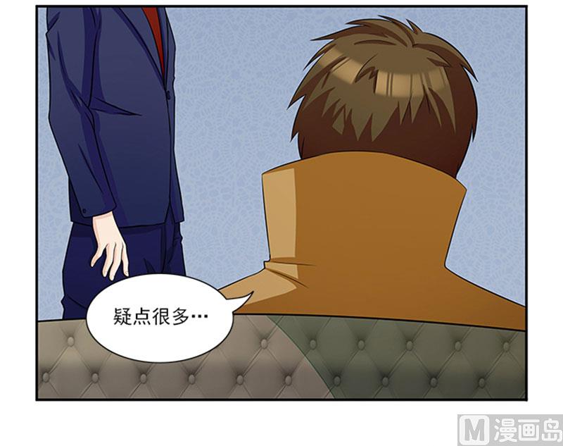 第23话 不靠谱的神探-第23话