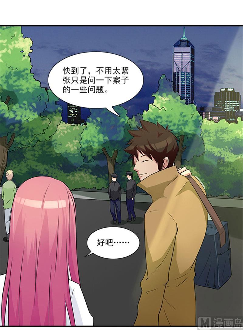 第23话 不靠谱的神探-第23话