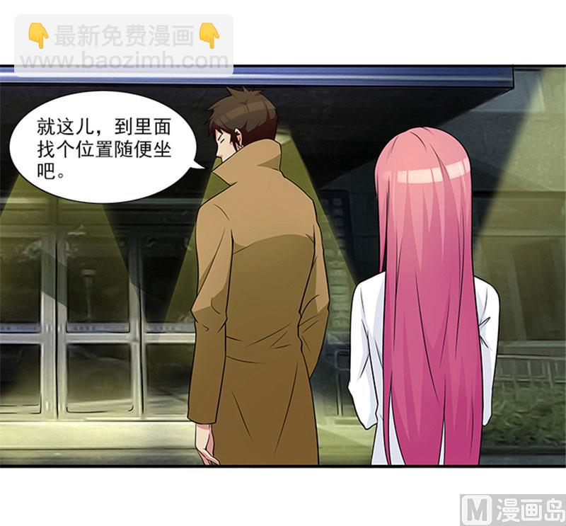 第23话 不靠谱的神探-第23话