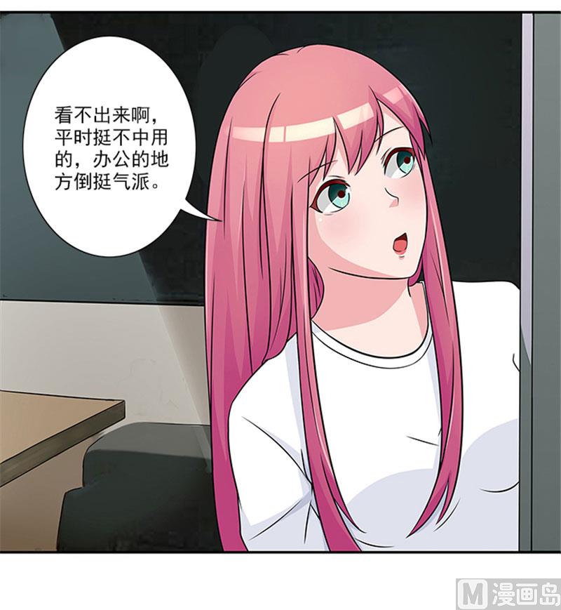 第23话 不靠谱的神探-第23话