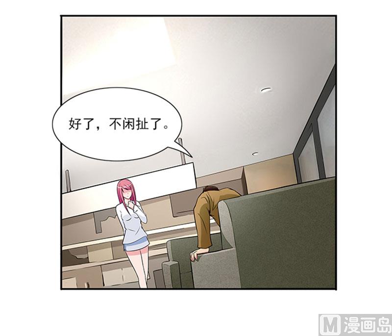 第23话 不靠谱的神探-第23话