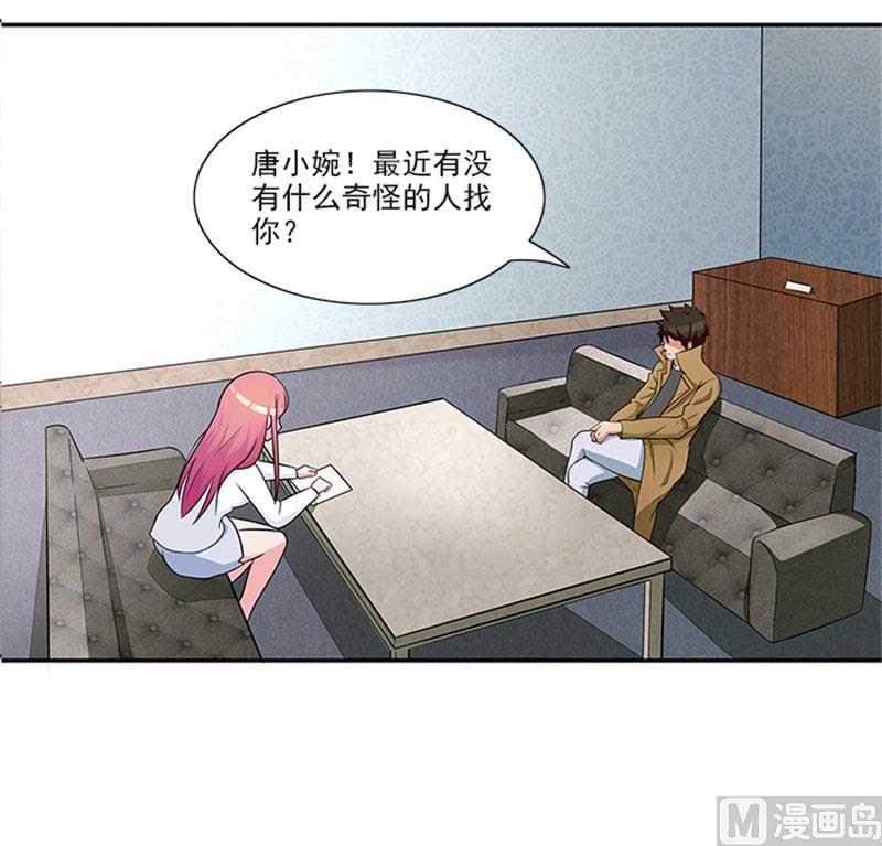 第23话 不靠谱的神探-第23话