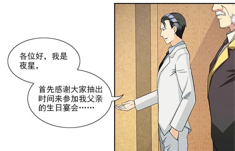 第29话 轻点，我快不能呼吸了-第29话