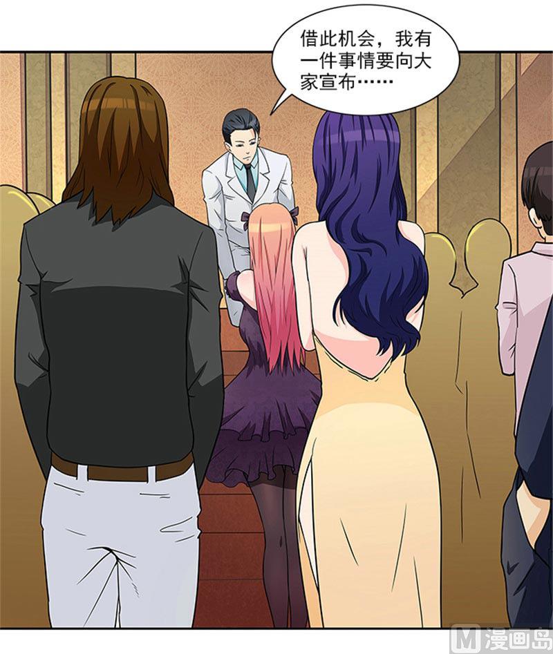 第29话 轻点，我快不能呼吸了-第29话