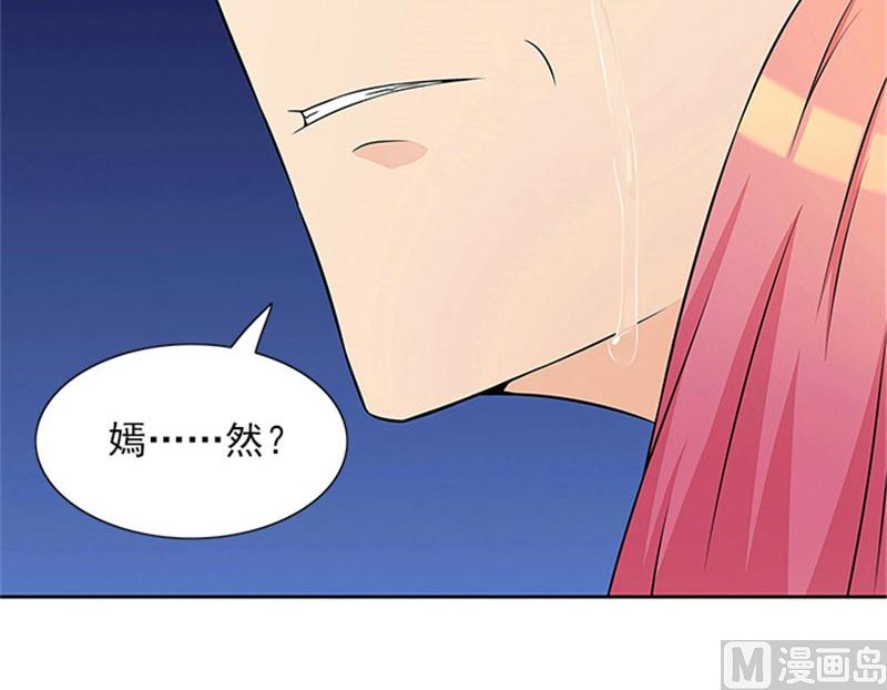 第29话 轻点，我快不能呼吸了-第29话