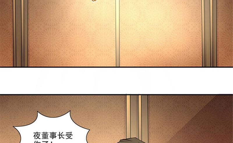 第31话 钻石不见了-第31话