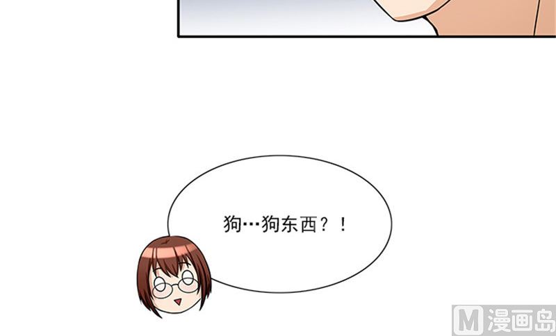 第33话 那个孩子不能存在-第33话