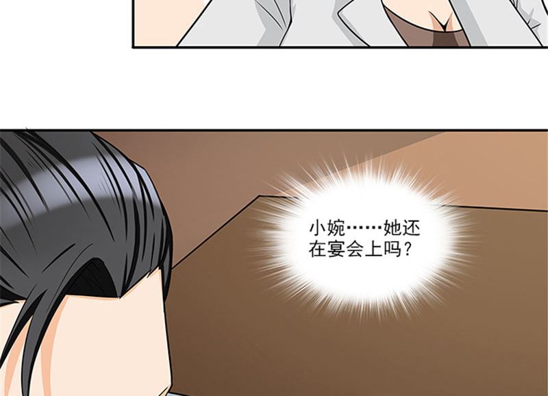 第33话 那个孩子不能存在-第33话