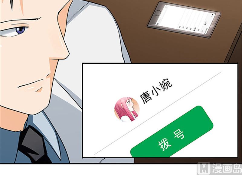 第33话 那个孩子不能存在-第33话