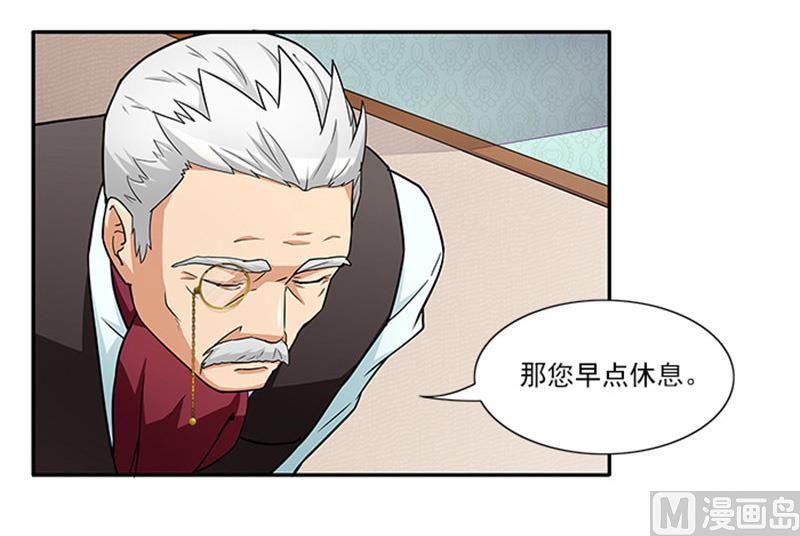 第35话 贼抓住了吗？-第35话