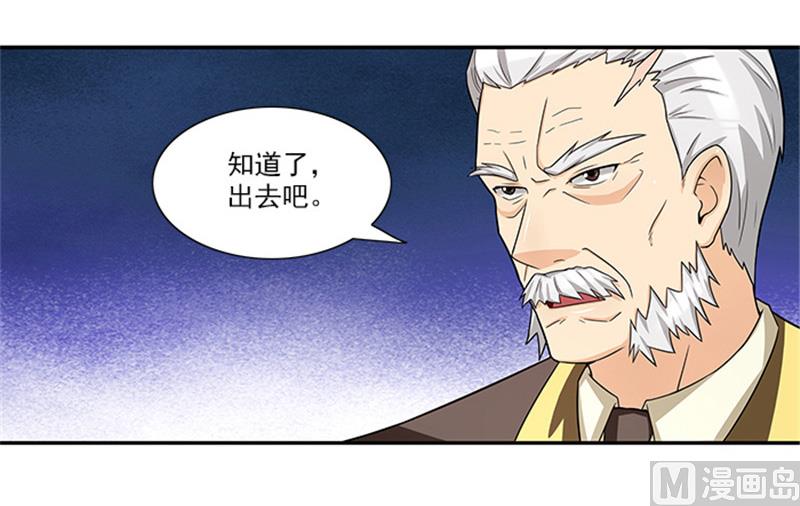 第35话 贼抓住了吗？-第35话