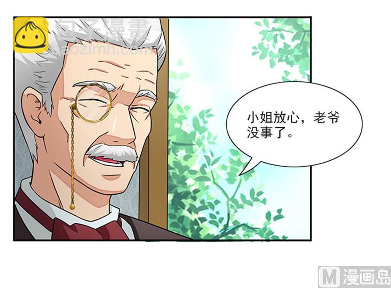 第35话 贼抓住了吗？-第35话