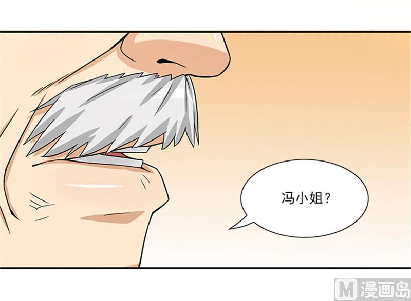 第35话 贼抓住了吗？-第35话