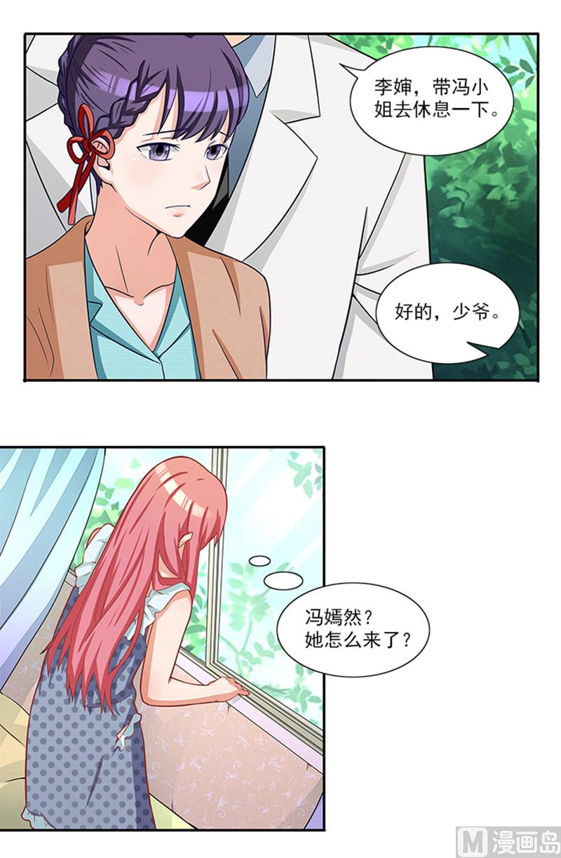 第37话 郁子墨是谁？-第37话