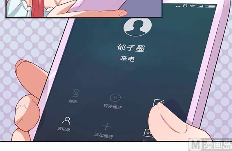 第37话 郁子墨是谁？-第37话