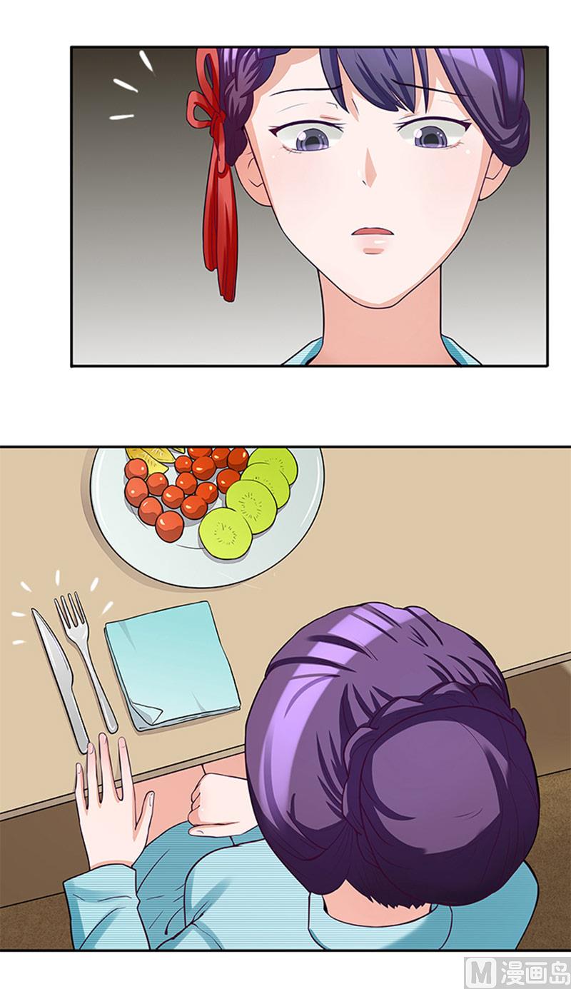 第37话 郁子墨是谁？-第37话