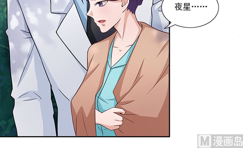 第37话 郁子墨是谁？-第37话