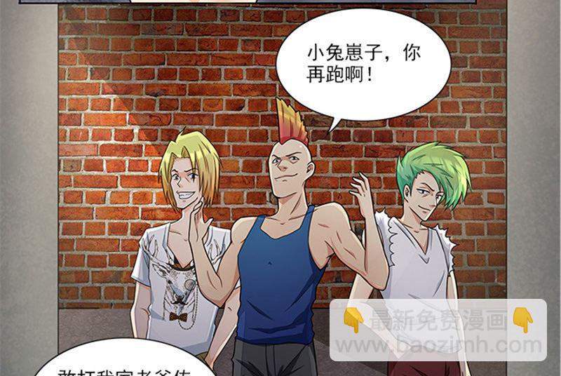 第39话 梦境-第39话