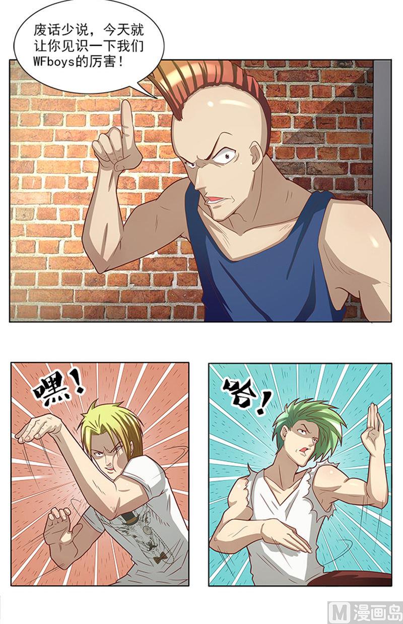 第39话 梦境-第39话