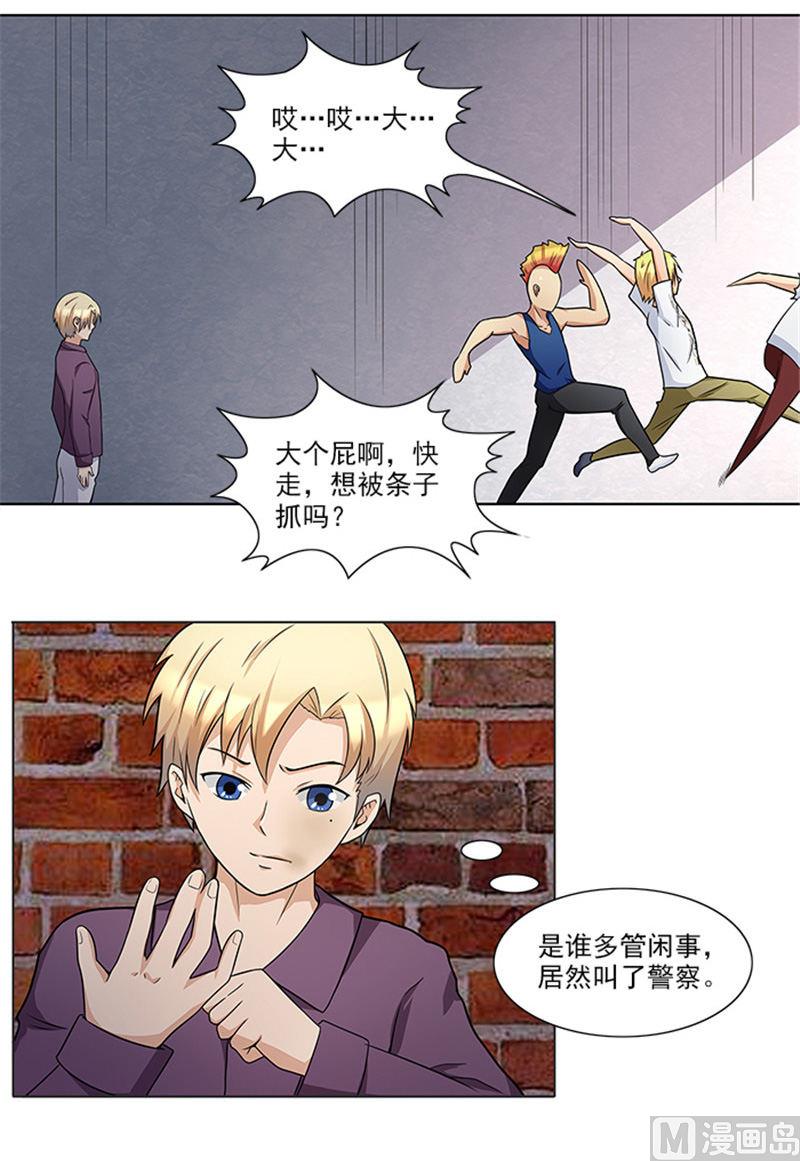 第39话 梦境-第39话