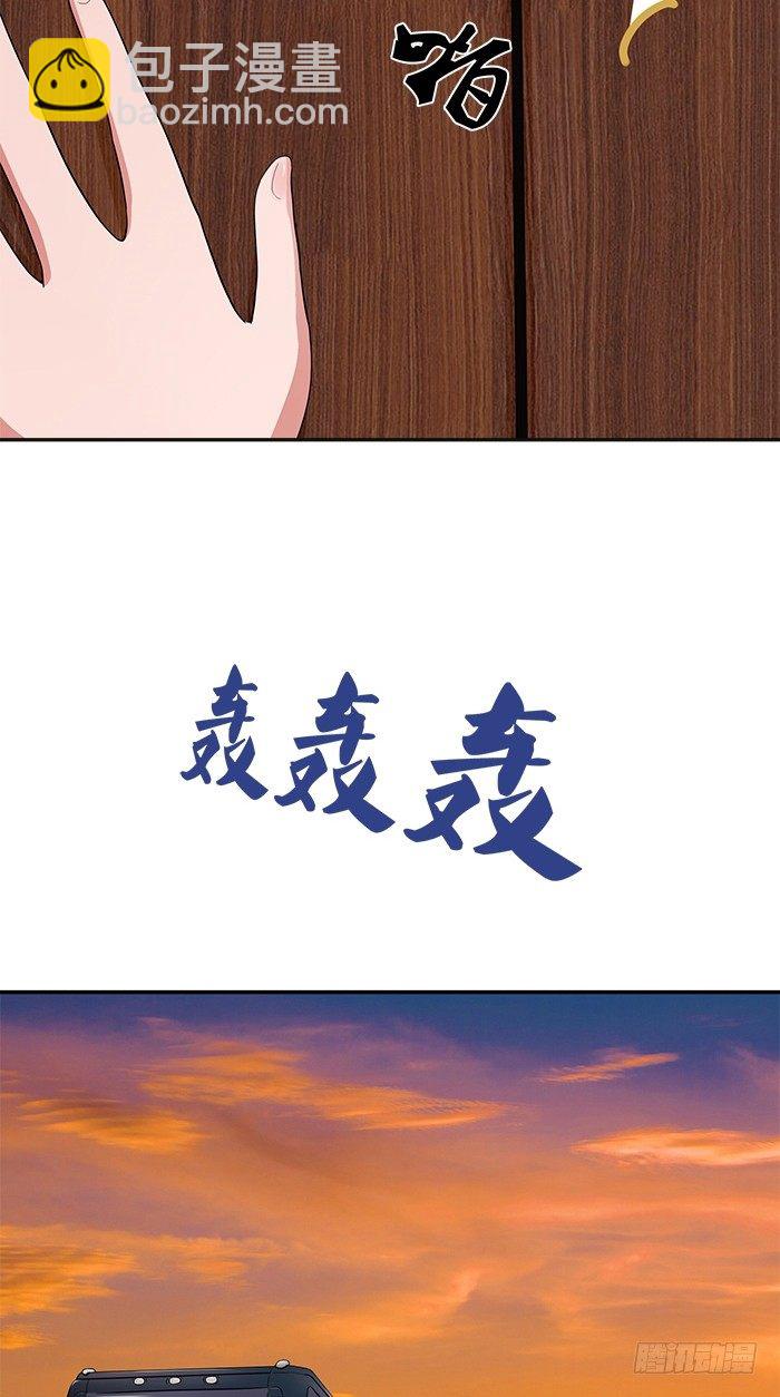 第5话 看谁还能护着你-第5话