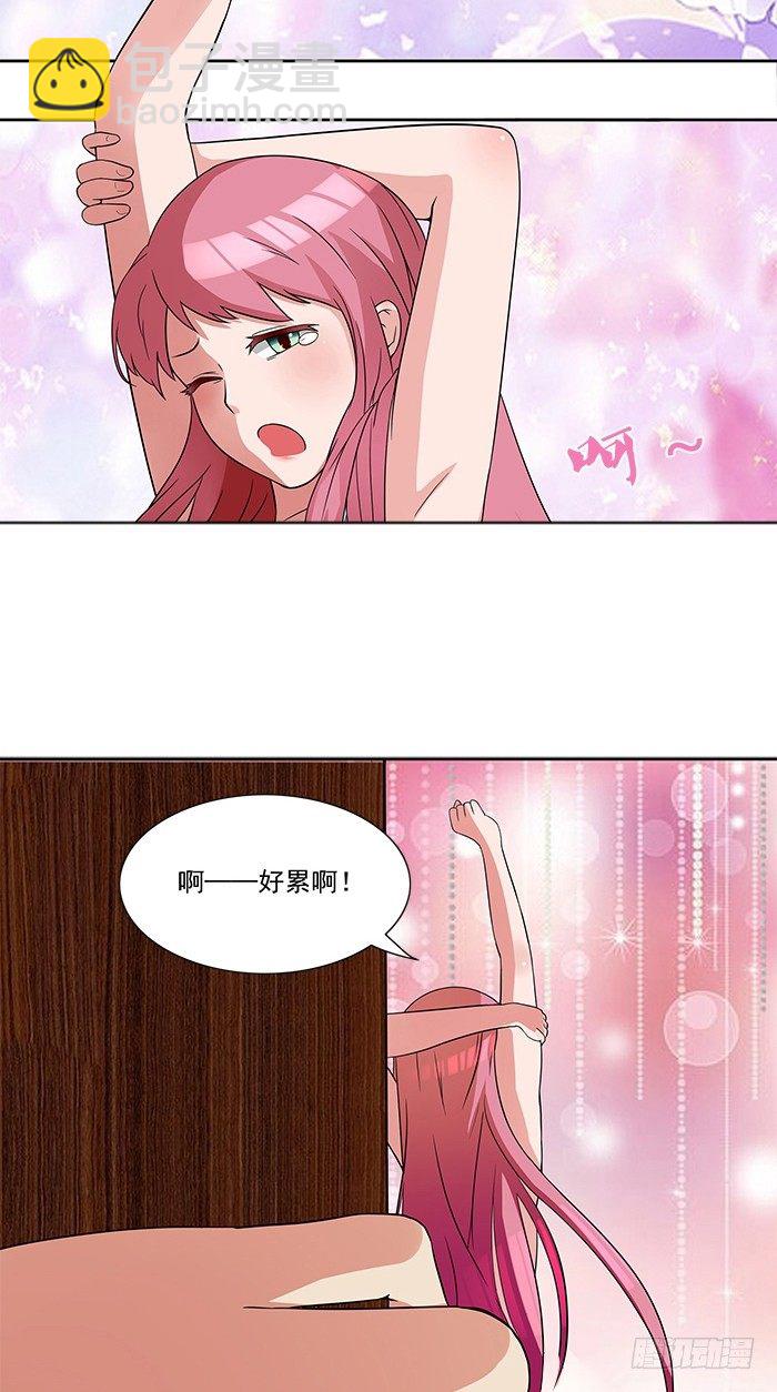 第5话 看谁还能护着你-第5话